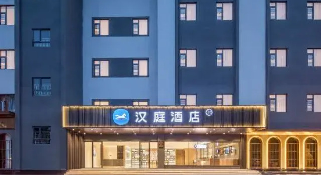 HanTing Hotel (Suzhou Bianhe East Road), Rezerwuj Hotel Hotele w Suzhou z parkingiem, Parking