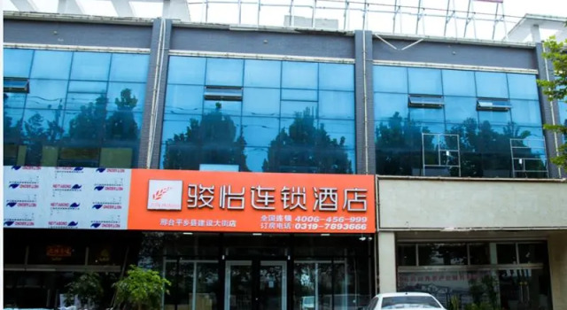Jun Hotel Hebei Xingtai Pingxiang County Jianshe Street, Book Hotel Xingtai Hebei