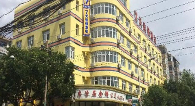 7Days Inn Zhangjiakou Xuanhua Caishenmiao Street, Book Hotel Xuanhua Hebei