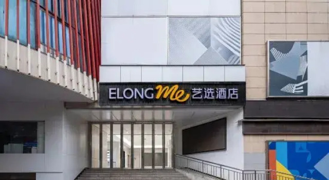 Hanting Hotel (Nanjing Shanxi Road Heping cinema store）, Prenota Hotel Nanchino Jiangsu