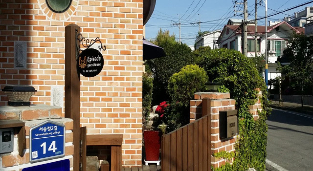 Episode Guesthouse