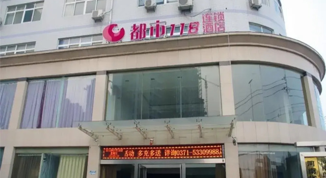 City 118 Hotel, Book Hotel Zhengzhou Henan