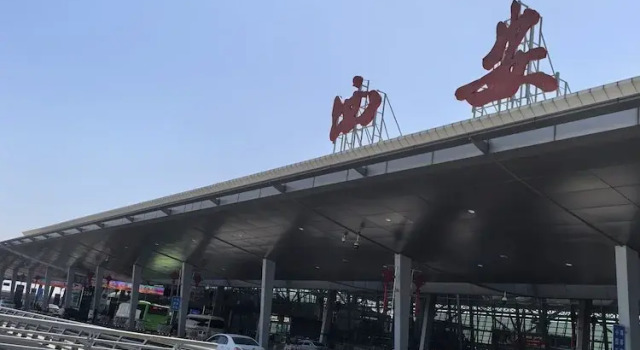Take a nap hotel, Prenota Hotel Xianyang Shaanxi
