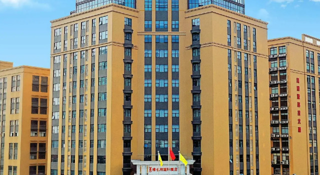 Vienna International Hotel (Wuhan Wujiashan, Dongxihu Avenue, Qixiong Road), Buchen Sie Hotel Dongxihu Hubei