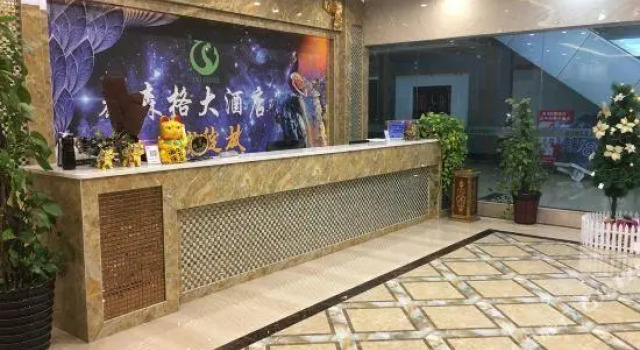 Taisenge Hotel, Buchen Sie Hotel Hotels in Yunnan mit Parkplatz, Parkplätze