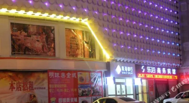 Leshang Business Hotel, Prenota Hotel Hotel a Qinghai con parcheggio, Parcheggio