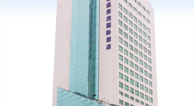 Excemon Cixi Guomai Hotel