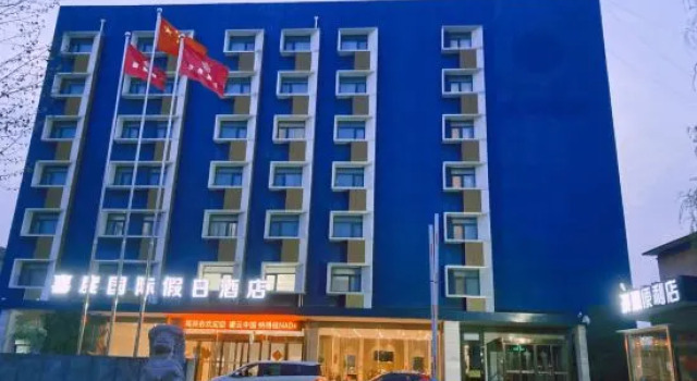 Blissful inn, Rezervovat Hotel Čeng-čou Henan