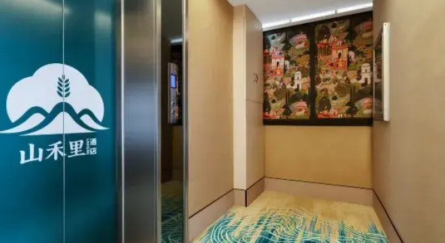 Inhere shanhelijiudian, Rezerwuj Hotel Zhaotong Yunnan