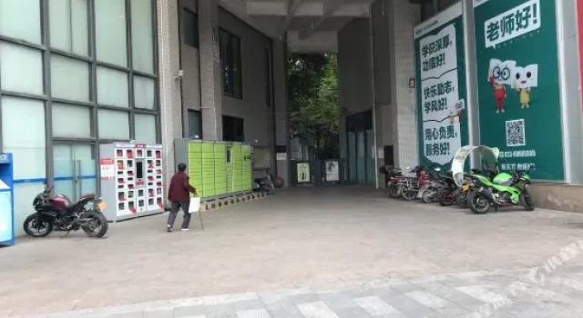 Minzufeng Youth Hostel, Boek Hostel Hostels in Chongqing, Hostel