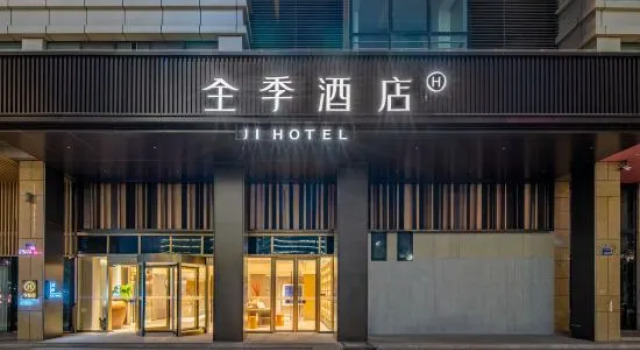 JI Hotel Xingguang Avenue