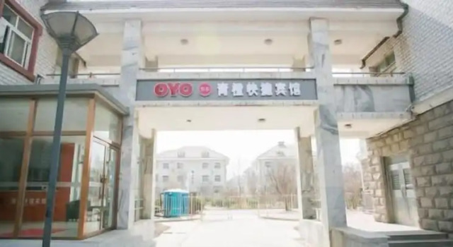 Tianjin Qingcheng Business Hotel, Rezerwuj Hotel Hotele w Tianjin Province z parkingiem, Parking