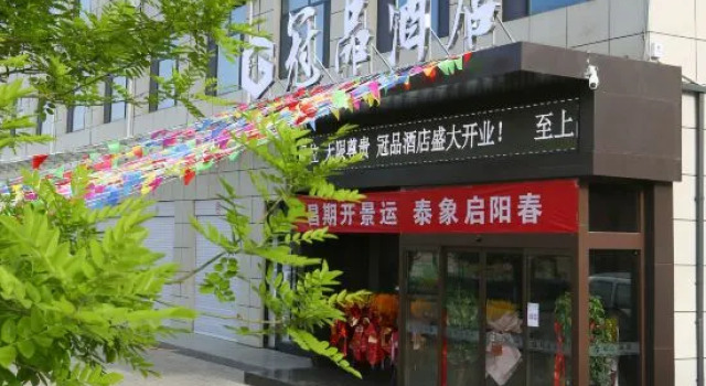 Zhenyuan Guanpin Hotel, Rezerwuj Hotel Hotele 3-gwiazdkowe w Pingliang, 3*