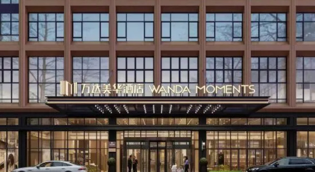 Rugao Wanda Moments Hotel, Prenota Hotel Nantong Jiangsu