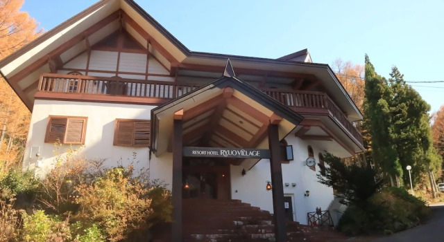 Hotel Ryuo