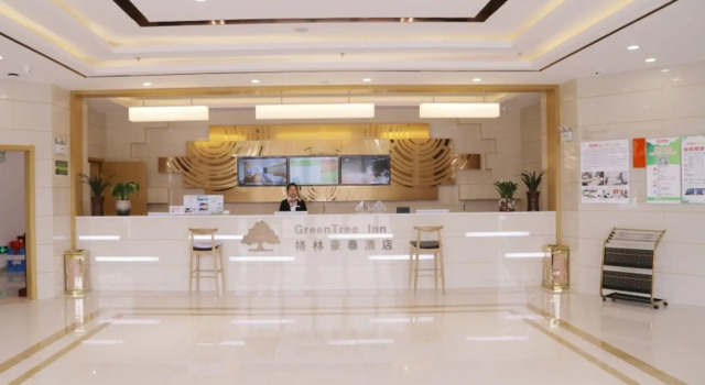 GreenTree Inn Hefei Feidong County High Speed Rail Station Wuyue Plaza Express Hotel, Reserva ahora Hotel Feidong Anhui