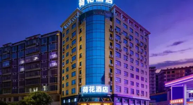 Liling Hehua Hotel (Lilingmen Porcelain City Ancient Rhyme One River Two Banks Branch)