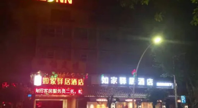 Ease Hotel (Zhongshan Lihe Plaza Zhongshan 2nd Road), Boek Hotel Hotels in Guangdong met parkeren, Parkeren