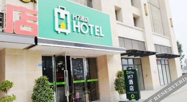 H7 Hotel, Book Hotel Hoteller i Pidu med parkering, Parkering
