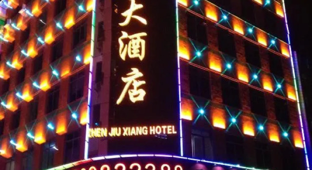 Zhen Jiu Xiang Hotel, Book Hotel Foshan Foshan Area