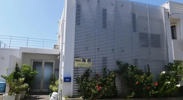 Pension Umitsubame, Rezerwuj Dom wakacyjny Hotele w Okinawa z parkingiem, Parking