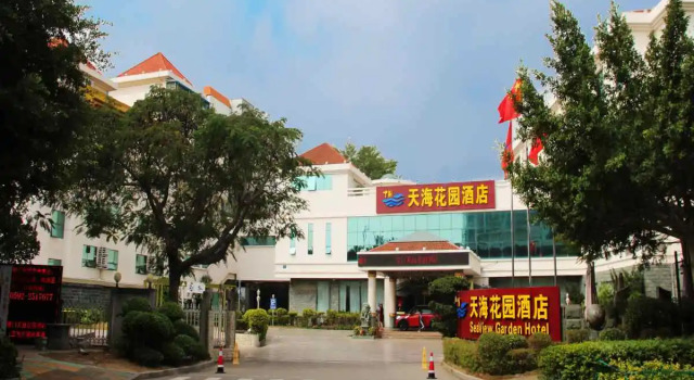 Xiamen Sea View Garden Hotel