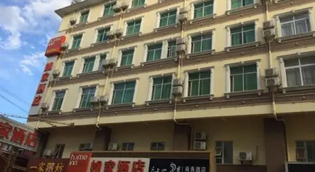 Jiahe Hotel (Xishuangbanna Jinghong Manting Park Poshui Plaza)