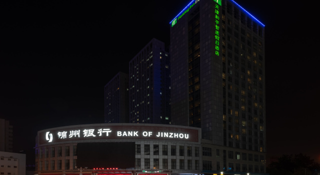 Holiday Inn Express Tianjin Heping by IHG, Забронировать Отель Хэпин Тяньцзинь