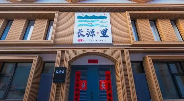 Beijing Changyuan·Li Homestay, Book Hotel Hoteller i Beijing Province med parkering, Parkering
