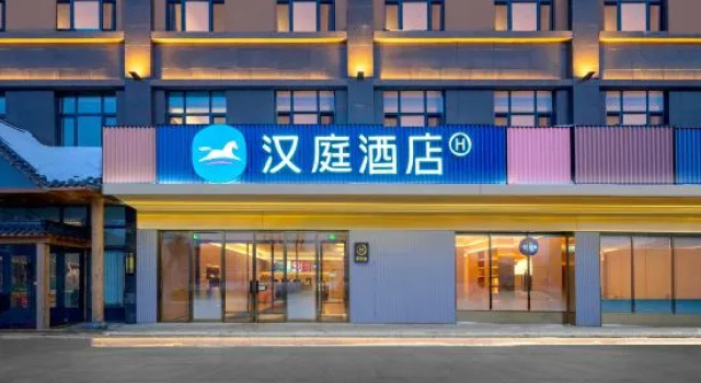 HanTing Hotel (Shangzhi Longcheng Guoji), Varaa Hotelli Harbin Heilongjiang