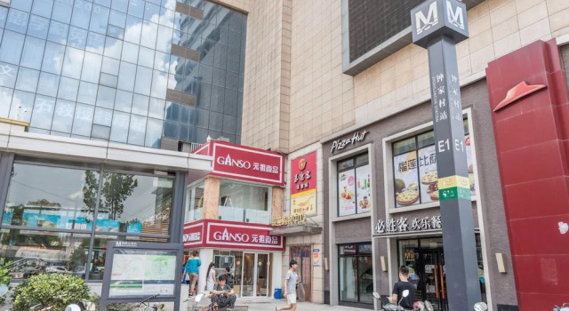 Hanyang Leisure Stay Inn B, Varaa Hotelli Hanyang 
