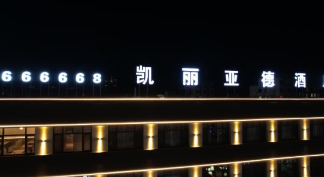 Kyriad North Town, Reserva ahora Hotel Jinzhou Liaoning