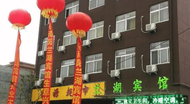 Nanyang Lanhu Hotel, Rezervasyon Otel Nanyang Henan