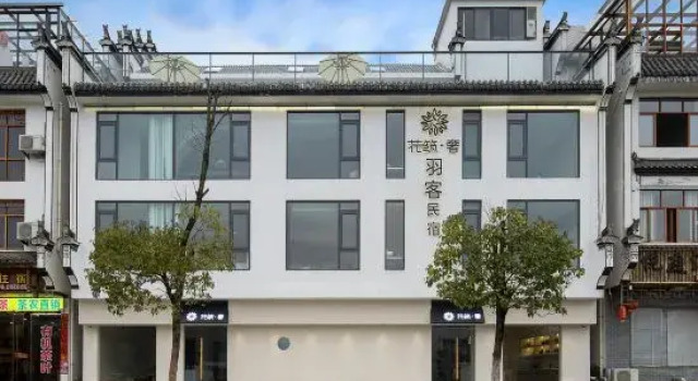 Floral  Hotel · Wuyuan Yuke Light Luxury Hotel (Jiangwan Scenic Area Store), Prenota Hotel Shangrao Jiangxi