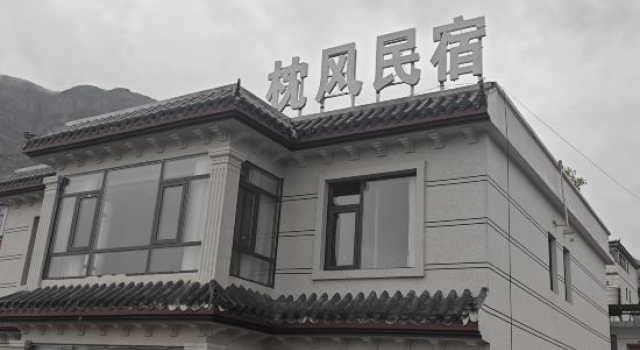 Wumeng Grass Plain Zhenfeng Homestay