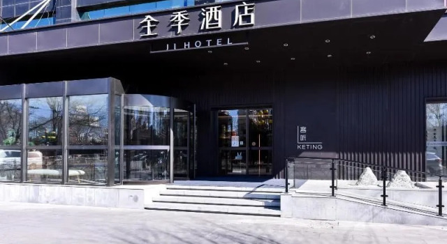 Ji Hotel (Beijing Shunyi Yanjing Bridge)