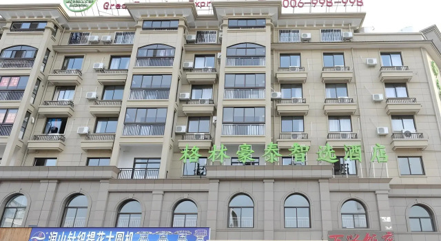 GreenTree Inn Jiaxin Puyuan Kaixuan Road, Reservar Hotel Puyuan Zhejiang