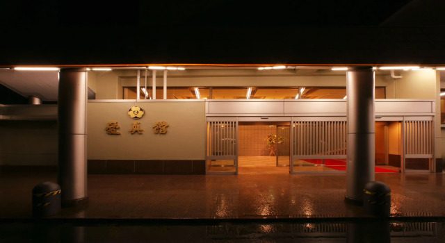 Aishinkan, Prenota Hotel Morioka Iwate