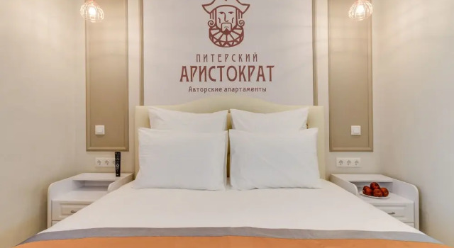 Piterskiy Aristokrat, Забронировать Апартаменты/квартира Апартаменты Санкт-Петербурга, рядом с Чесменский дворец, Апартаменты/квартира