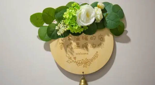 Enshi Wanshan Residence