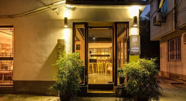 Dongdi Preety House Suzhou Tongli, Book Hotel Hoteller i Suzhou med parkering, Parkering