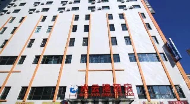 Shuiyungang Hotel, Book Hotel Lanzhou Gansu