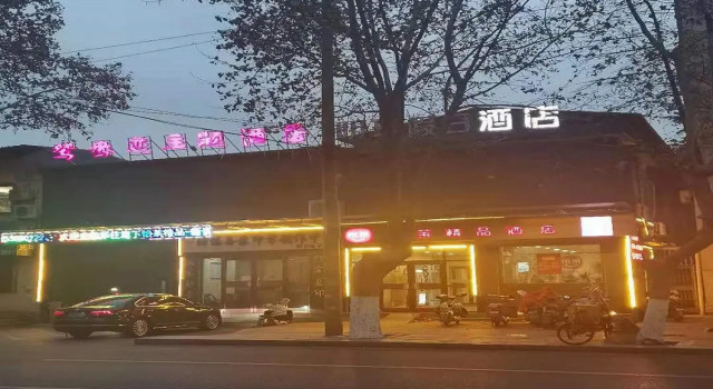 Elan Inn Tai'An Xintai Qingyun Shopping Plaza