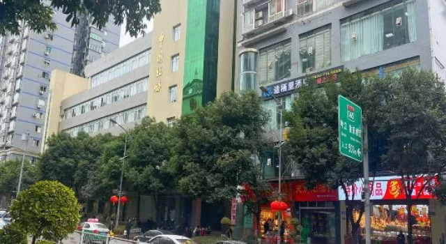 Hotel Tuqili, Prenota Hotel Chongqing Chongqing Area