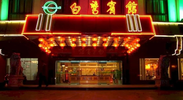 Nanjing Egret, Prenota Hotel Hotel a Jiangsu con parcheggio, Parcheggio