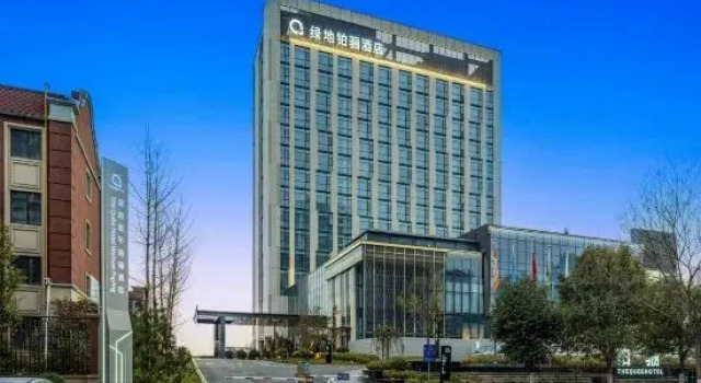 Greenland Qube Hotel, Book Hotel Weinan Shaanxi