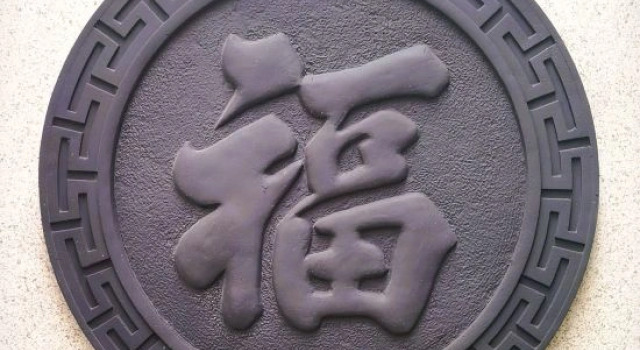 Su Xing · Yi Yang Zhai Homestay (Xijingyu Branch), Rezerwuj Hotel Hotele w Tianjin Province z parkingiem, Parking