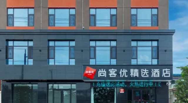 Shankee Hotel (Yuncheng Linyi Hehuan Xijie), Book Hotel Yuncheng Shanxi