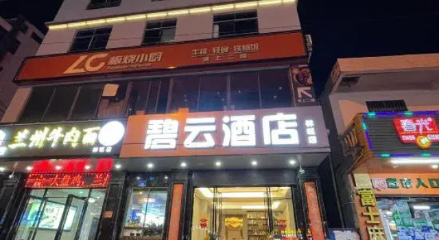 Chengbiying Hotel, Book Hotel Sanya Hainan