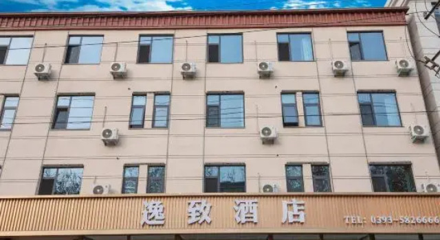 Yizhi Hotel (Fan County Ophthalmology Hospital), Rezervovat Hotel Puyang Henan